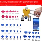 Прямая продажа с фабрики, инструмент для ремонта автомобильных вмятин, инструмент для удаления вмятин из листового металла, инструмент для ремонта вмятин, PDR