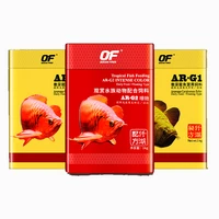 fish tank of arowana feed red arowana silver arowana feed special aquarium fish food granule increase color ar g1 ar g2