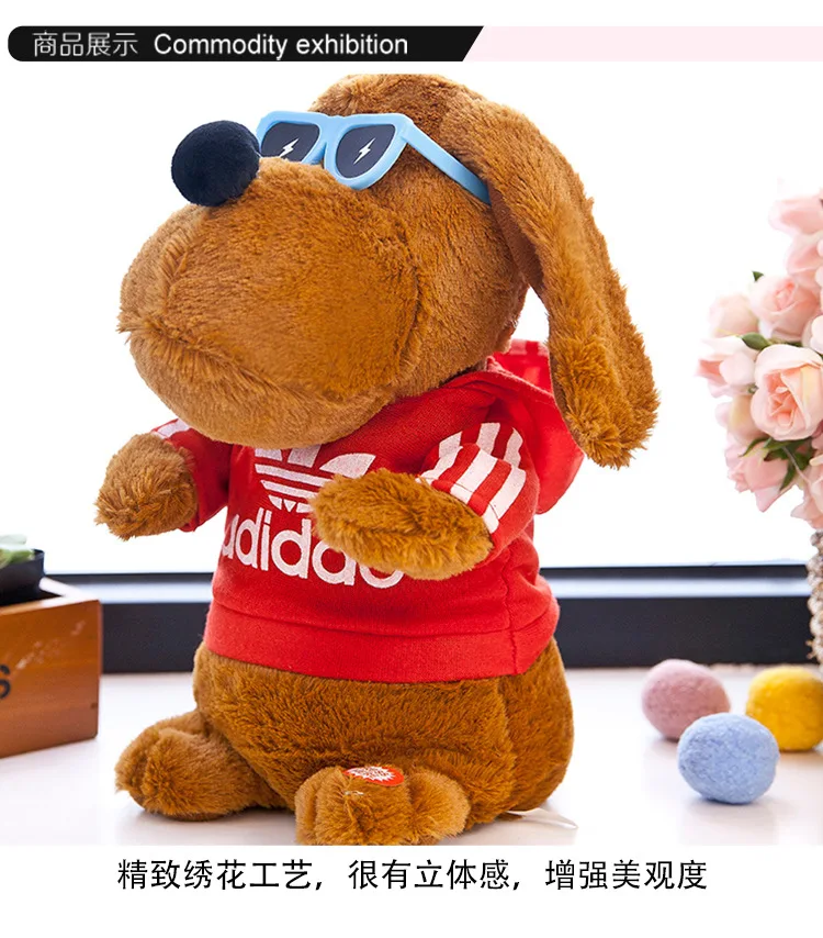 Электрическая игрушка крутящиеся уши пение на теле плюшевая собака Тедди кукла