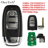 okeytech 3 button car smart card remote key for audi a4 s4 a5 s5 q5 pcf7945a 315433868mhz 8t0959754c 8k0959754g 8t0959754d