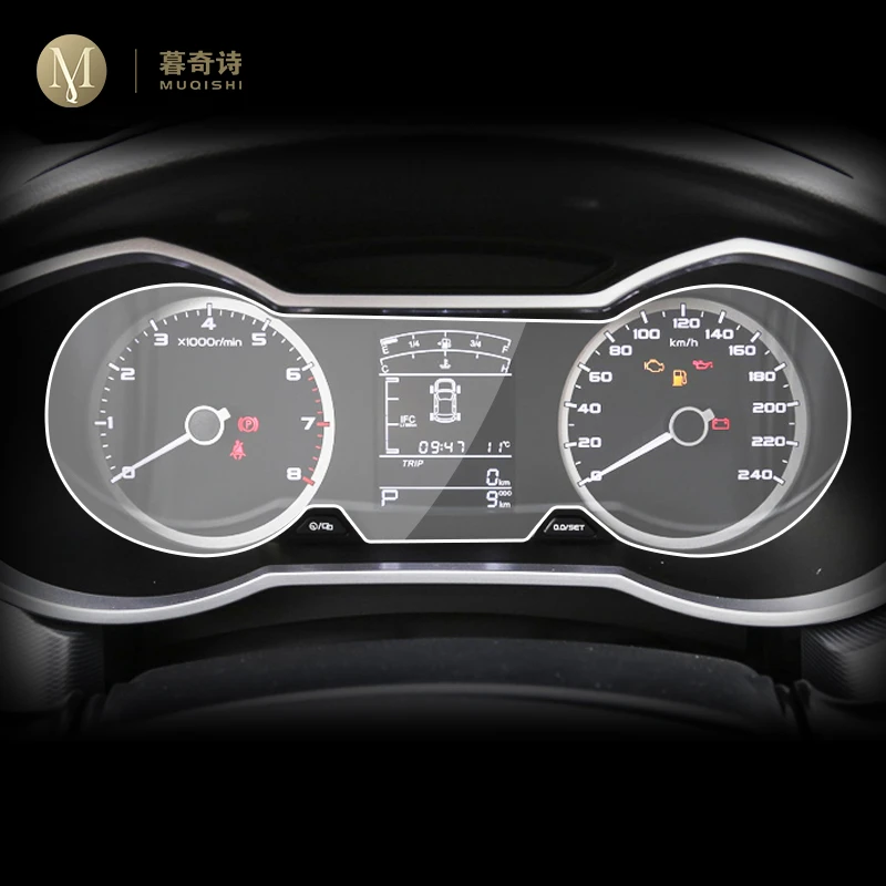 

Для Geely Emgrand GL 2020 Автомобильная интерьерная приборная панель с мембраной ЖК-экран Защитная пленка TPU с защитой от царапин