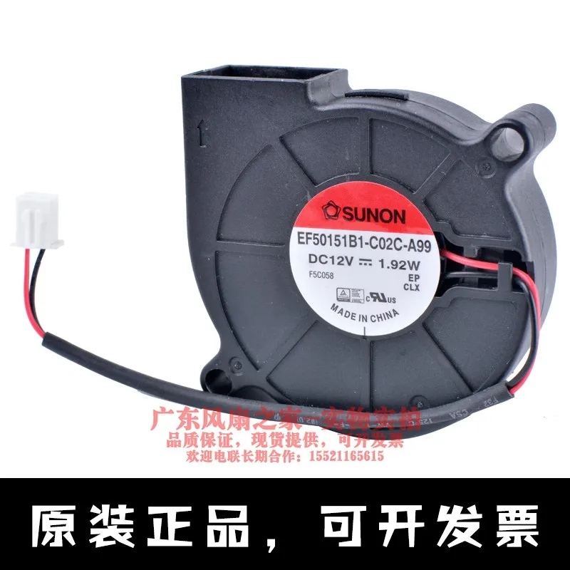 Абсолютно Новый Sunon EF50151B1 C02C A99 5015 12 В 1 92 Вт 50*50*15 мм Ультра тихий увлажнитель турбо