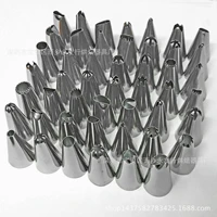 48 stainless steel decorating nozzle cake nozzle baking diy cream tool nozzle tool