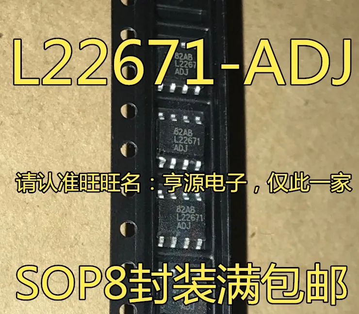 

5 шт. LM22671MRX-ADJ L22671-ADJ SOP8