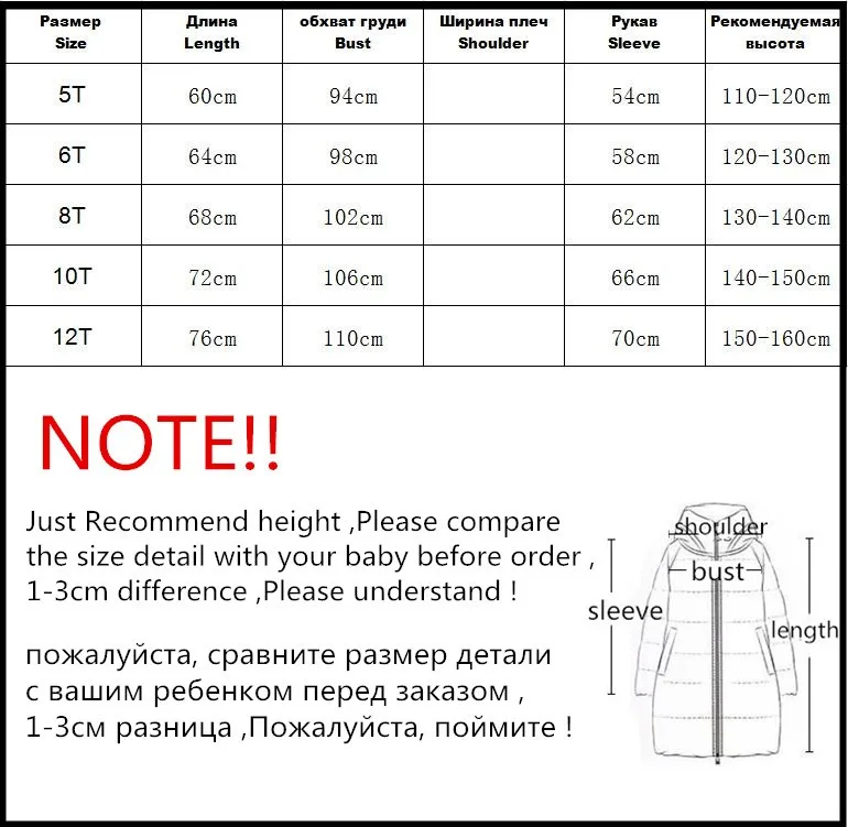 

Kids Girls Outerwear Children Winter Coat Down Jacket Shiny Big Fur Hooded Coats Thicken Long Style Snowsuits Kids Snow Overalls