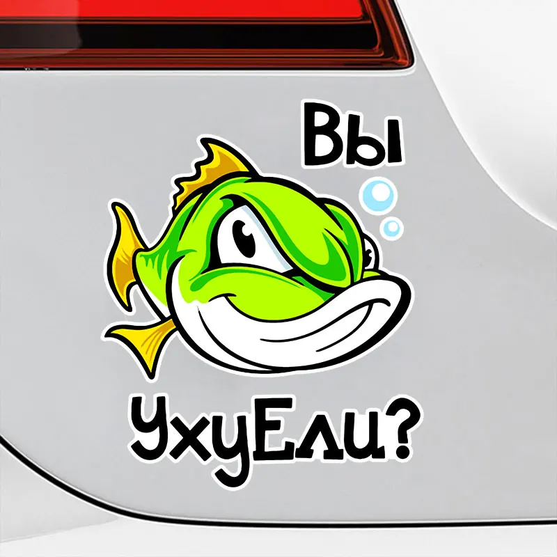 Рыболовные наклейки для автомобилей забавные автомобильные из ПВХ