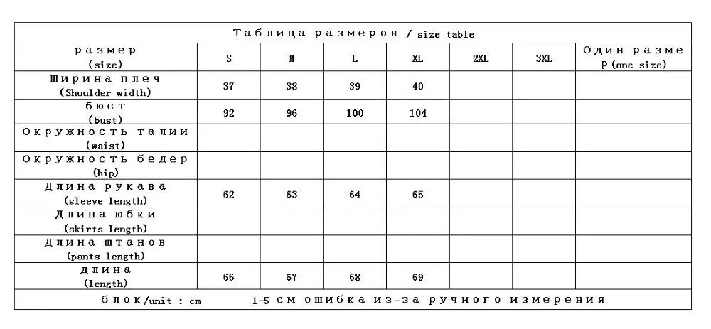 Высокое качество 97% натуральный шелк Бисероплетение Блузка для женщин поплин