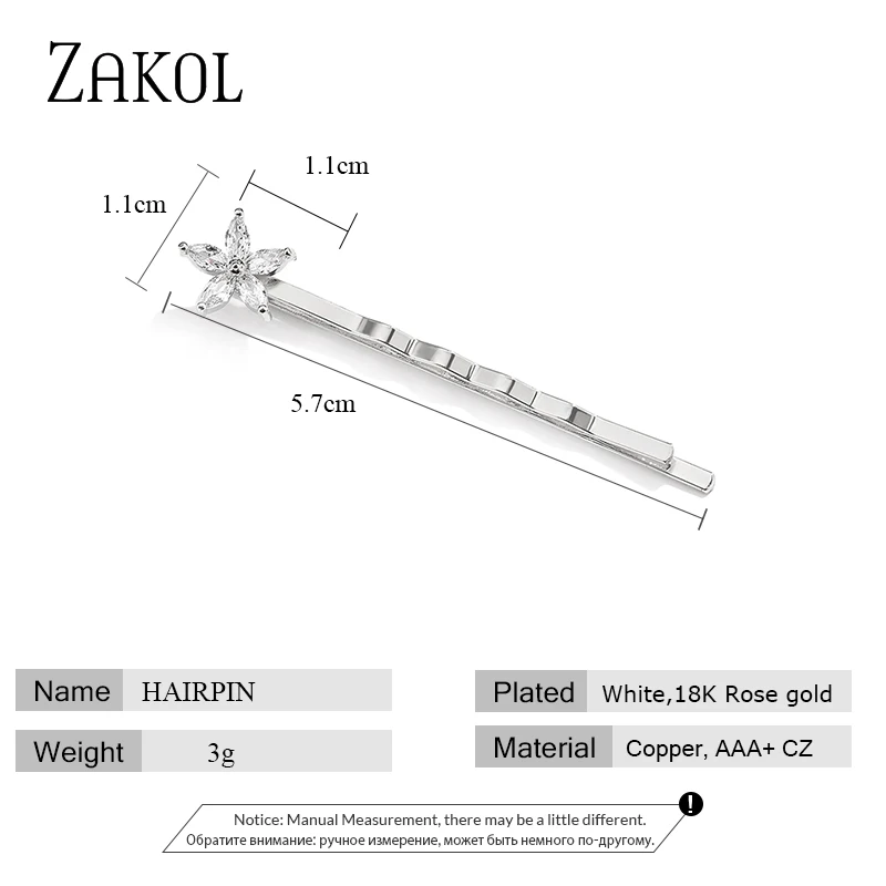 ZAKOL Высокое качество Модный стиль милый фианит цветок ювелирные изделия