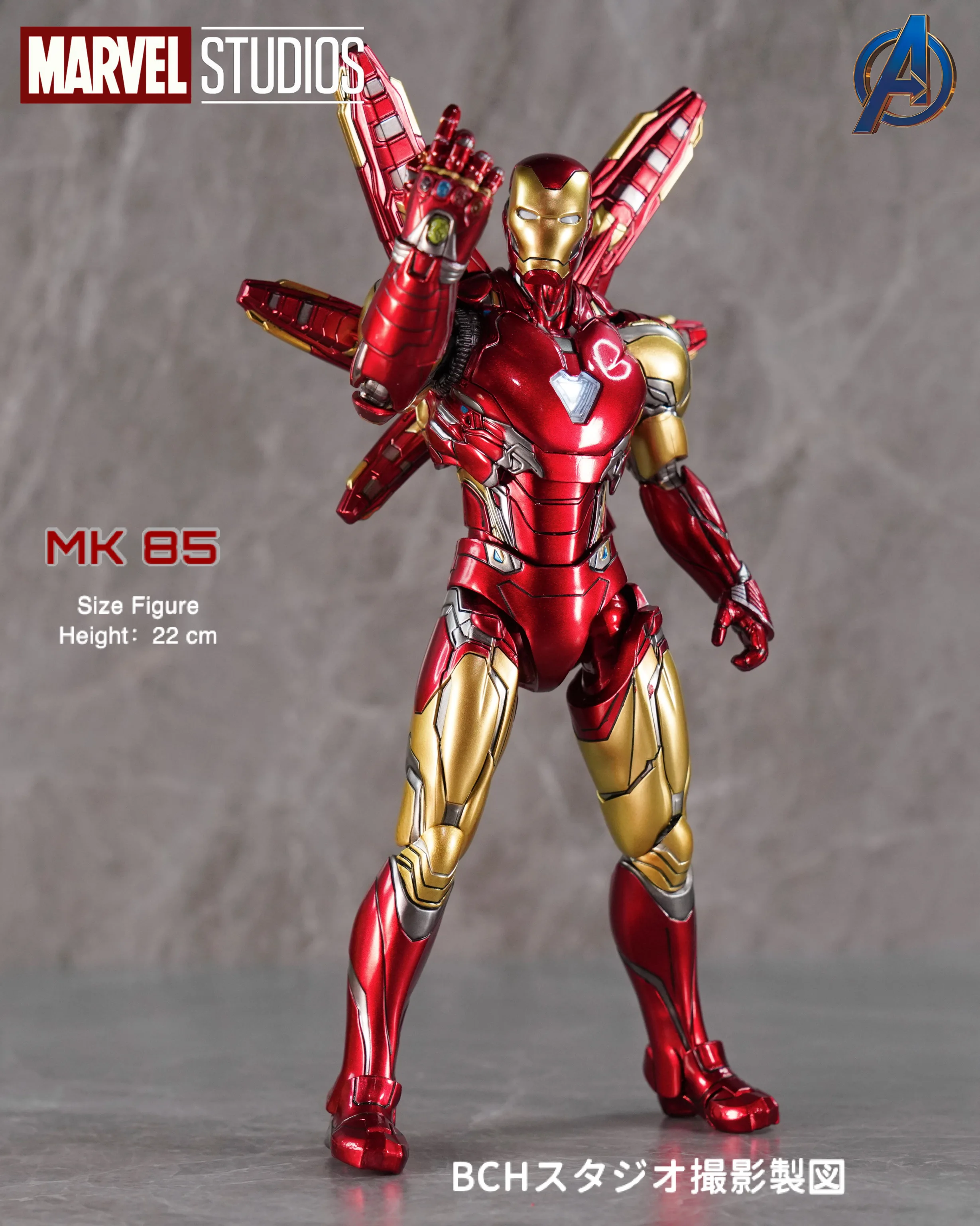

MARVEL Avengers Endgame Iron Man MK85 PVC Action Figure Toys Dolls Gifts for Children 22cm