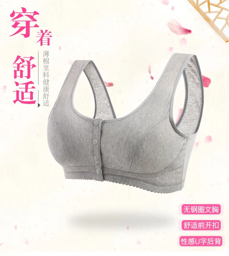 

Large Size More than Mom Middle-aged Vest Electricity Supplier Hot Selling Side Breast Hugging Push up Cotton Pure Cotton Underw