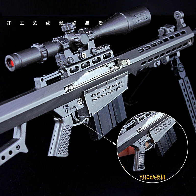 Мини Barrett сплав Игрушечная модель пистолета оружие снайперская винтовка для