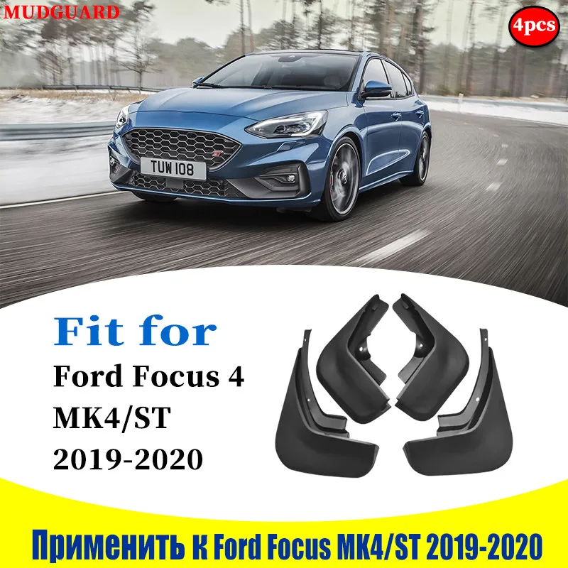 

Mudflaps Front Rear 4pcs FOR Ford focus mk4 st Mudguards Fender Mud Flap Guard Fenders Mudguard splash car accessories