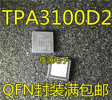 

TPA3100D2RGZR TPA3100D2 QFN48