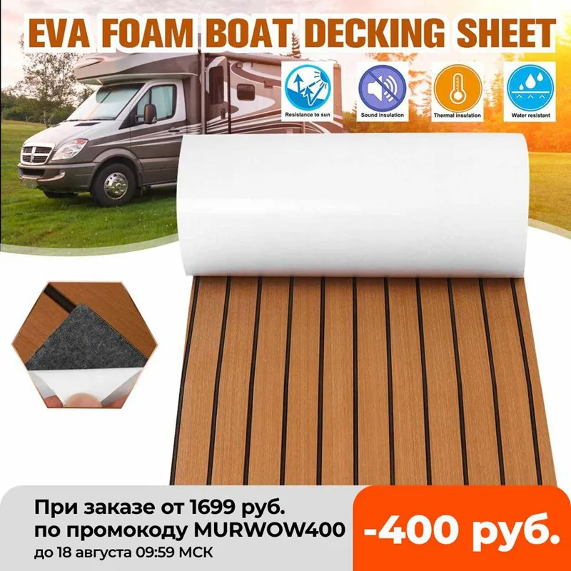 Самоклеящееся напольное покрытие из пеноматериала ЭВА для лодки искусственного