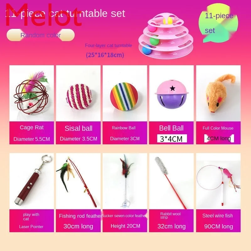 

High-End Modern Cat Toy Cat Teaser Package Combination Feather Bell Cat Self-Hi Toys Tumbler Pet Toys