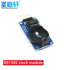 Модуль DS1302 в режиме реального времени без батареи CR2032, когда питание отключено, Модуль DS1302