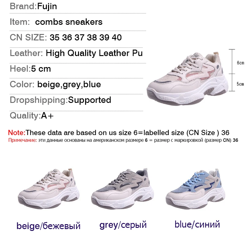 Fujin/женские кроссовки Сезон весна-осень 2020 года Дышащая обувь на платформе со