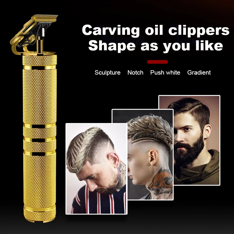 Полосатая машинка для стрижки волос 5 Вт металлическая Т образная