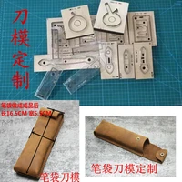 very simple pen case pen holder knife moldleather leather knife mold set