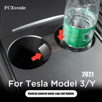 car water cup limit clip for tesla model 3 y 2021 accessories car cup holder limiter water glass mobile phone suede limiter
