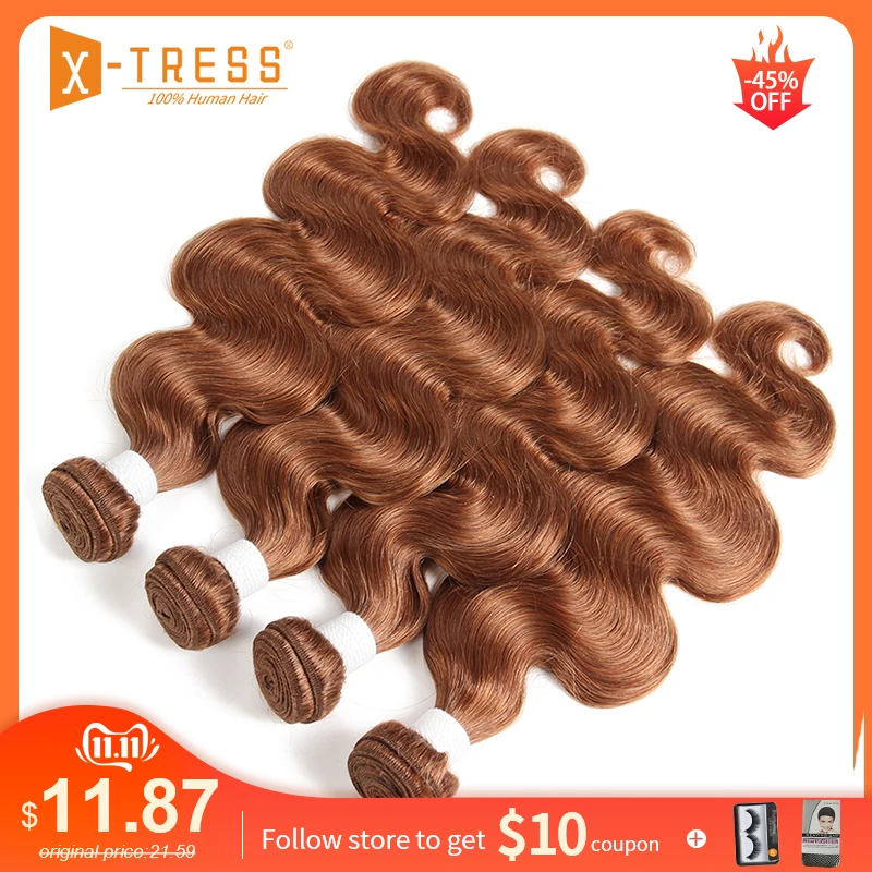 Предварительно окрашенные натуральные кудрявые пучки волос X-TRESS 99дж/бордовый красный цвет бразильский не-Реми волнистый пучок волос для наращивания