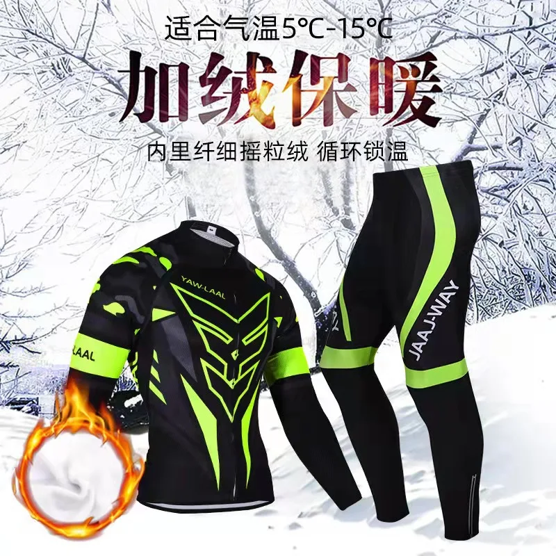 

2022 New Cycling Clothing Long Sleeve Fleece-Lined Men Suit Autumn and Winter Windproof Warm Cyclist Coat bike
