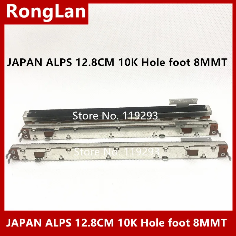 [Bella] 12 8 см 128 мм японские горные потенциометры ALPS одиночные 10K резьбовые отверстия
