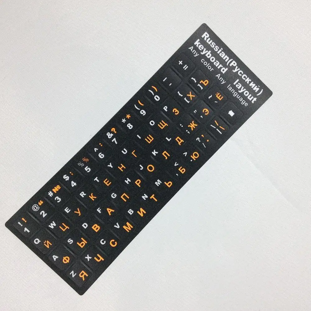 Русская компьютерная клавиатура фильм ноутбук наклейки белые и оранжевые буквы