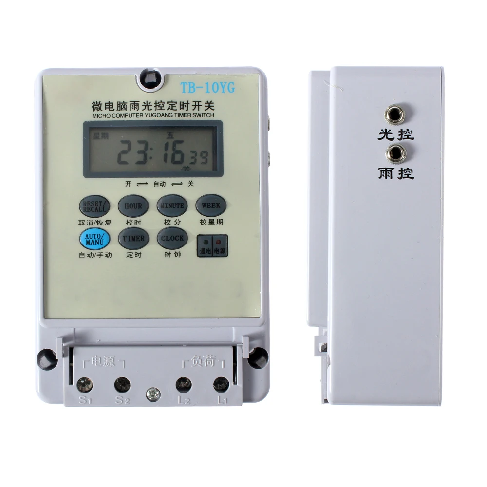 Фотоэлектрический переключатель таймер светильник с защитой от дождя 220 В 20 А 2