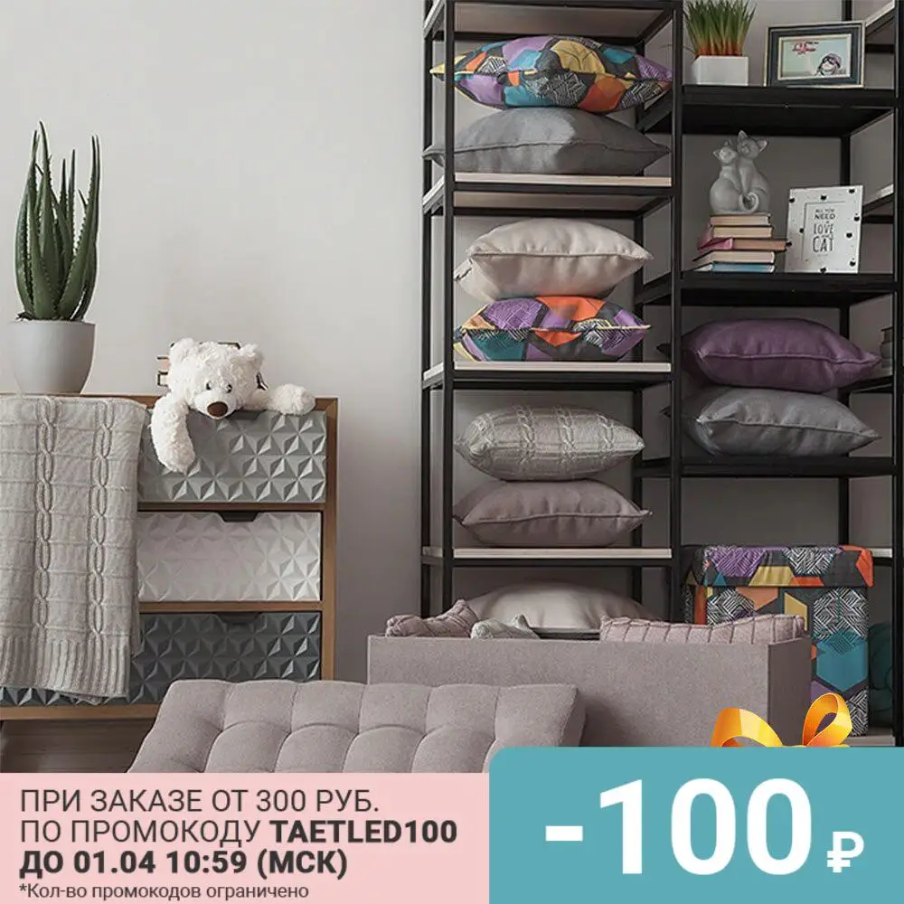 Пуф банкетка складной большой Дели Delicatex какао ящик для хранения детских игрушек