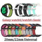 Ремешок силиконовый для Samsung galaxy Watch 4 40 мм44 мм, браслет для наручных часов 2022 мм, Классический смарт-браслет для Samsung galaxy Watch 4