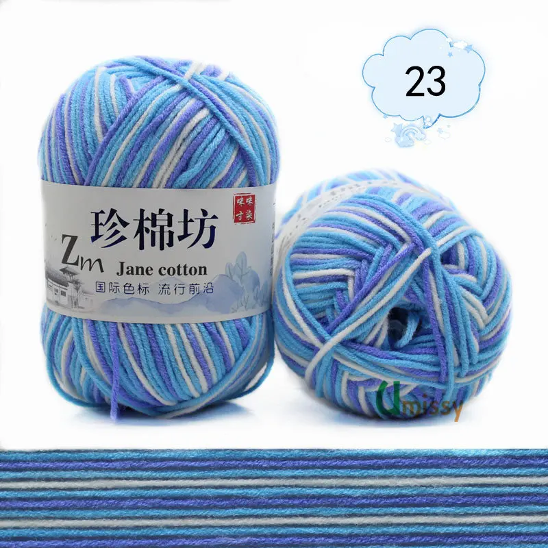 23 1pc Необычная пряжа для вязания, окрашенная хлопковая Смешанная 1p = 50 грамм, Смешанная цветная пряжа для вязания крючком, предлагаем иглу 3 мм - Цвет: 23 1pc