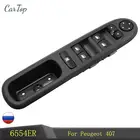 Главный переключатель стеклоподъемника для Peugeot 407 Power для панели управления окон 6554.ER 96468704XT 6554ER 6554 ER 2004-2010