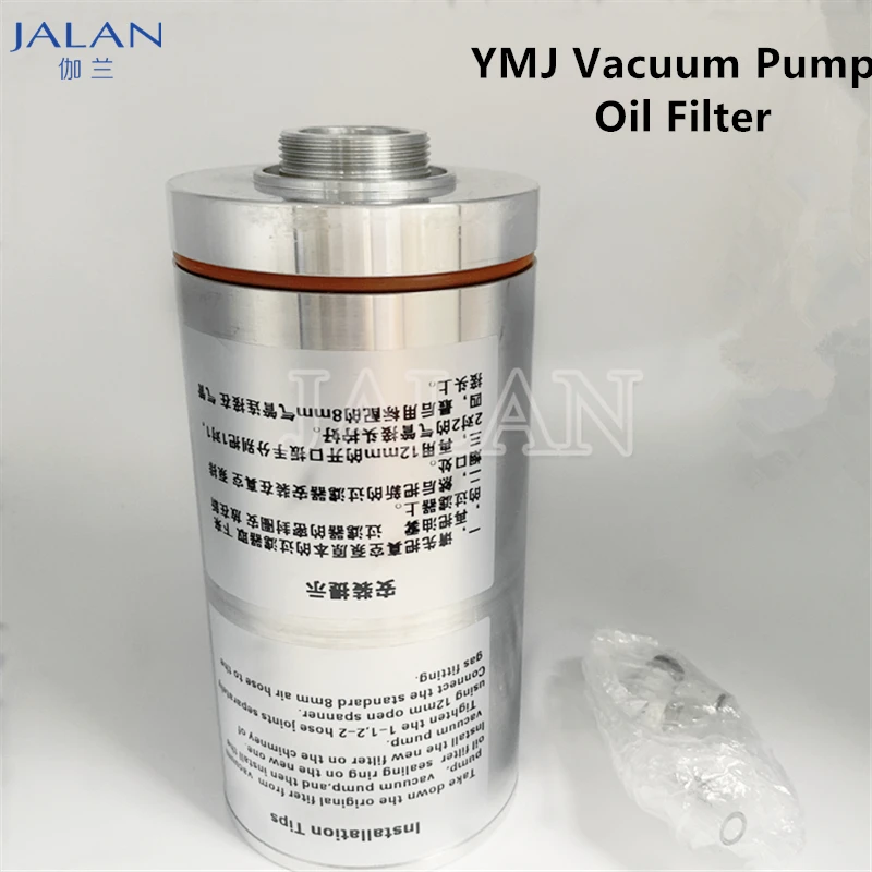 Value Brand 4L Vacuum Pump Oil Fume Filter Use Smoke Filter Mobile Phone Lamination Machine for YMJ Lamination Machine Tool