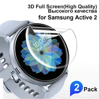 2pcs 3d full curved screen protector for samsung galaxy watch active 1 2 tempered pet soft protective for active2 40mm 44mm