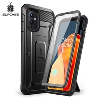 supcase for oneplus 9 case 5g na version ub pro full body rugged holster cover with built in screen protector kickstand