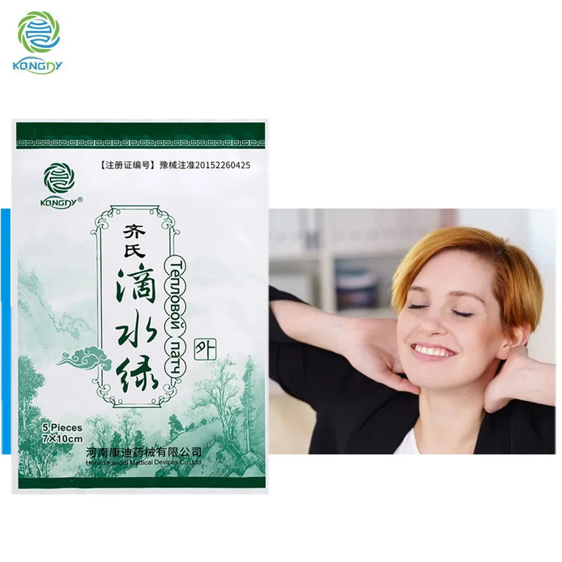 Обезболивающие пластыри KONGDY 30 шт. для снятия боли в теле при ревматоидном артрите