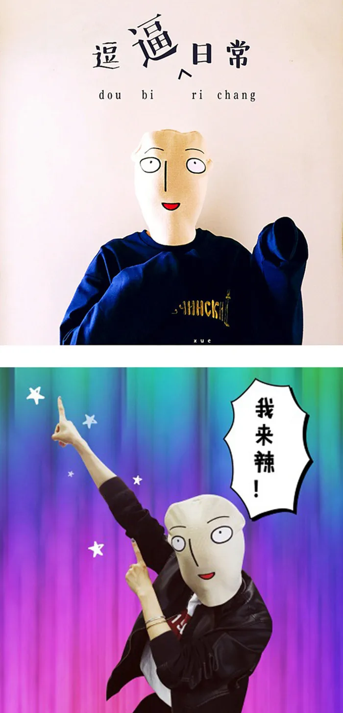 Новинка, забавная вязаная шапка winte harajuku с рисунком Аниме one punch man Bald Saitama, женская шапка, мужская шапка, быстрая