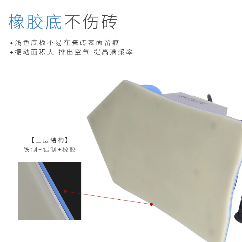 220V Электрический высокая частота большая плитка вибратор стены вибрации