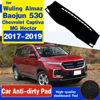 for wuling almaz for baojun 530 for chevrolet captiva for mg hector 2017 2018 2019 anti slip mat dashboard cover car accessories