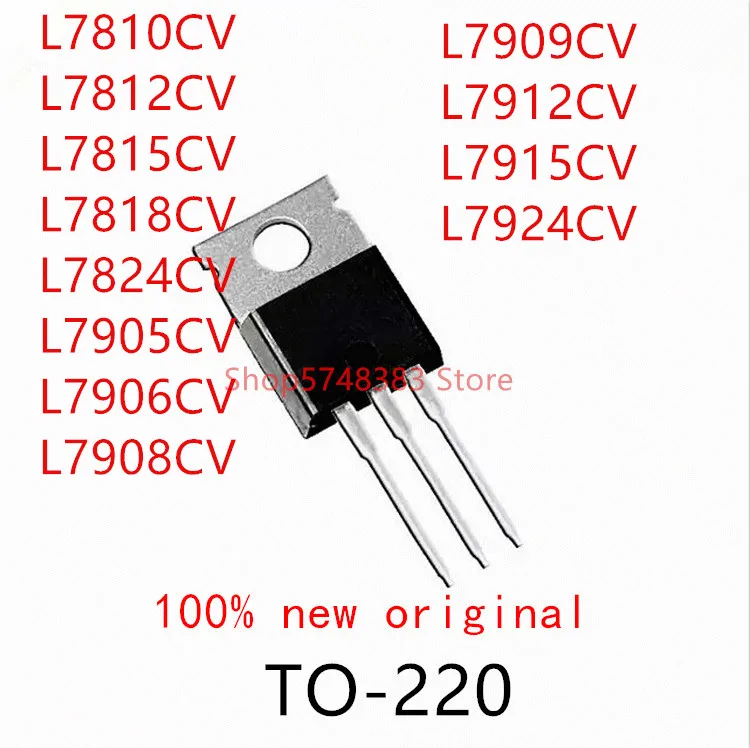 10 шт. L7810CV L7812CV L7815CV L7818CV L7824CV L7905CV L7906CV L7908CV L7909CV L7912CV L7915CV L7924CV TO 220|Аксессуары для