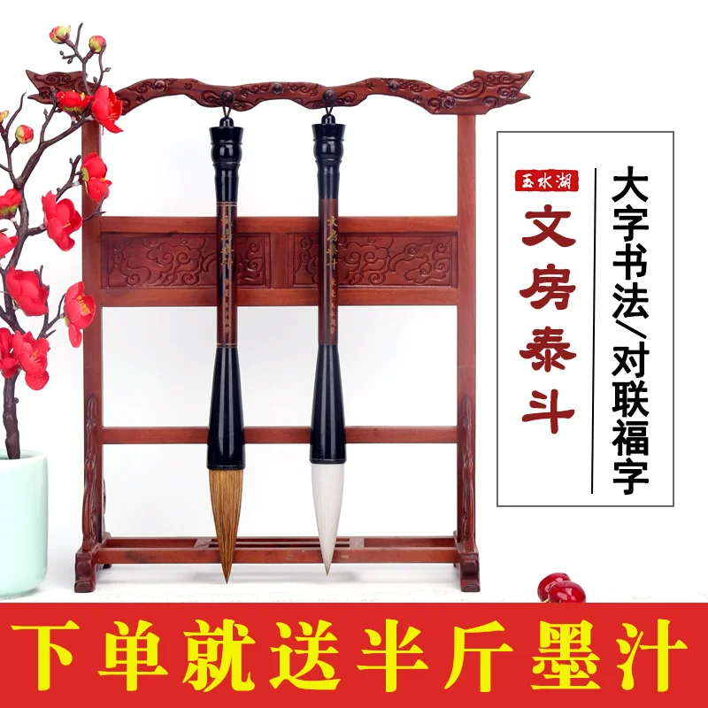 Ведущий ученик Yushuihu Волчья щетка большая большой размер и маленькая рука