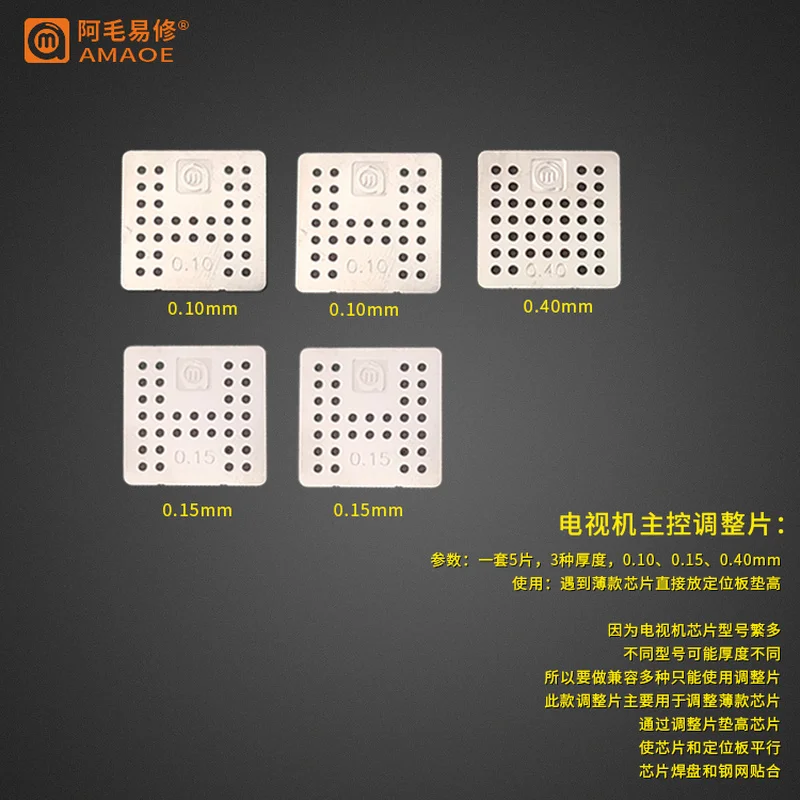 Трафарет Amaoe BGA платформа для реболлинга настройка виджет IC пайка нагревание