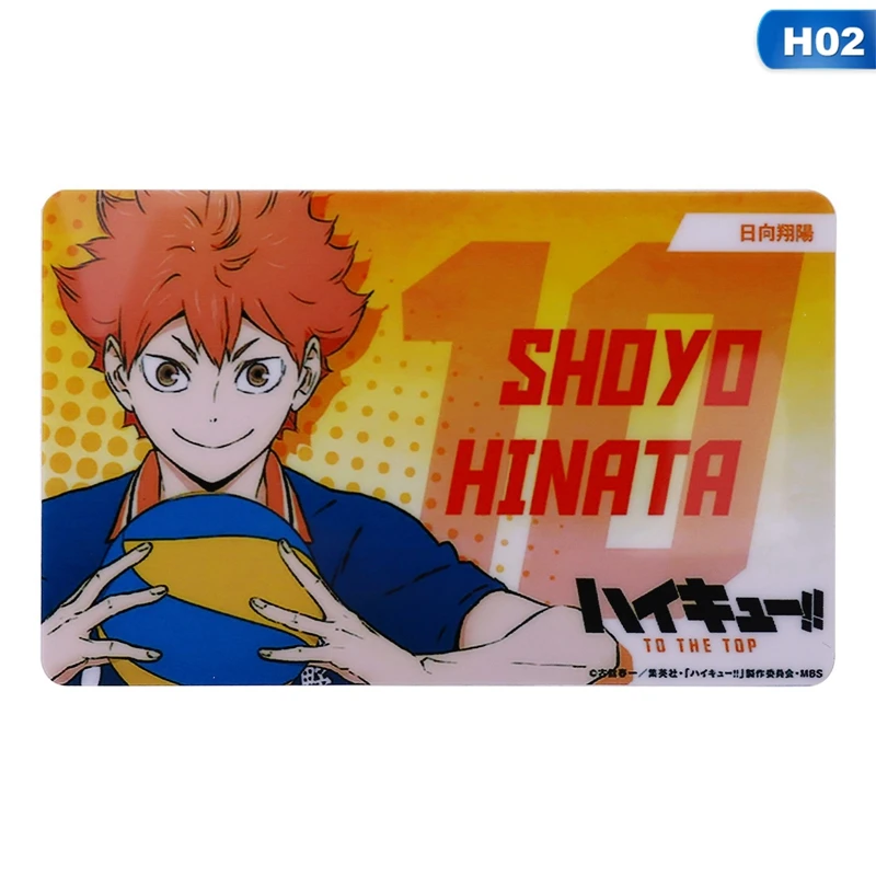 Anime Haikyuu!! Figures Card Stickers IC Paster Kids Toy Suitable for Bus Bank Decoration | Канцтовары для офиса и дома