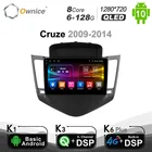 Автомобильное радио 1280*720 Ownice, 2DIN, Android 10,0, dvd, GPS, для Chevrolet Cruze 2009-2014, Восьмиядерный DSP, 4G LTE, SPDIF, 6 + 128G, BT 5,0