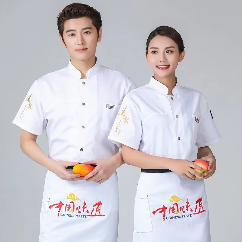 

Short Sleeve Chef's Work Clothes Hotel Work Clothes Summer Clothes Hotel Canteen Restaurant Back Kitchen Clothes