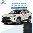 Складное Автомобильное зеркало заднего вида FORYOU, складной модуль для Toyota RAV4 2014-2019