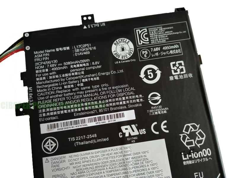 Рисунок 2 - CP настоящая аккумуляторная батарея