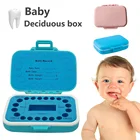 Детская коробка для зубов, детская пластиковая коробка для хранения молочных зубов, Детские сувениры для мальчиков и девочек, подарки