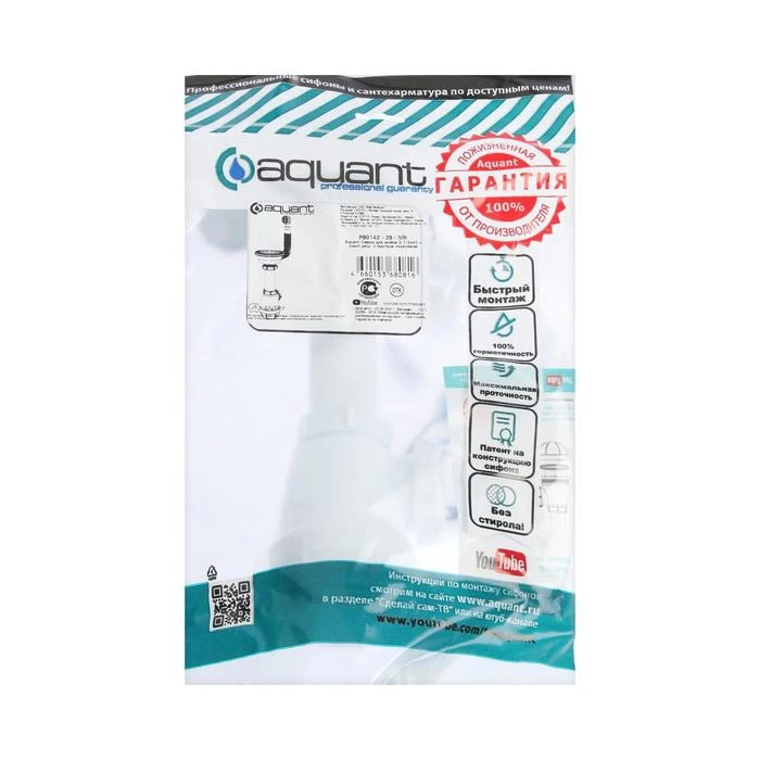 Сифон для мойки Aquant 3 1/2 х 40 мм с круглым переливом пластиковой решеткой 7102470 |